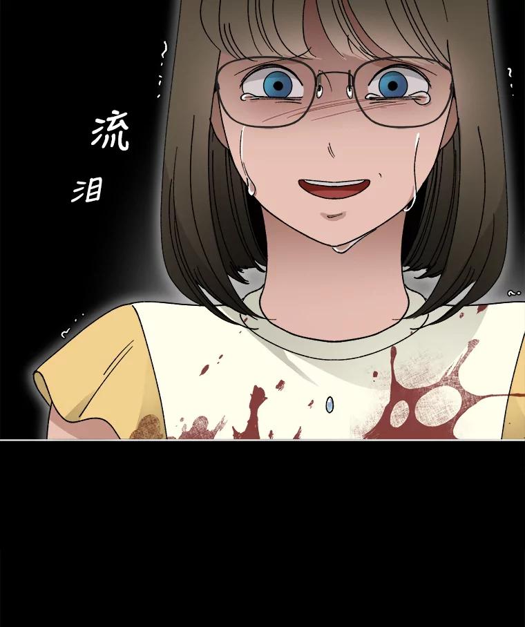 《时空救赎》13.我一定要救她 第7页