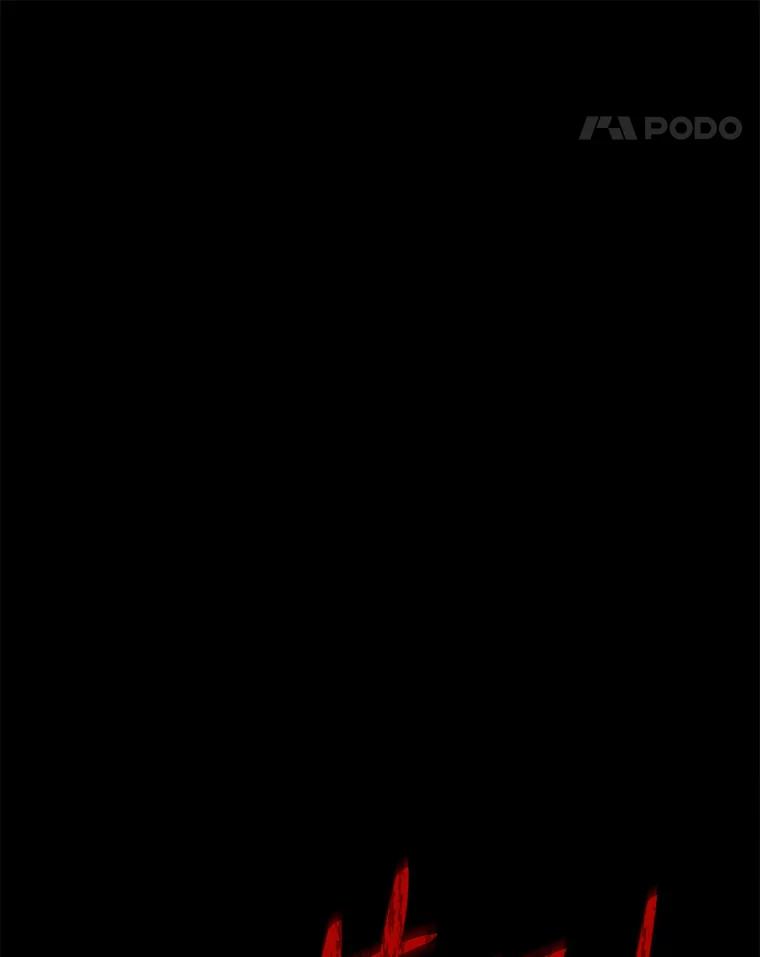 《时空救赎》13.我一定要救她 第8页