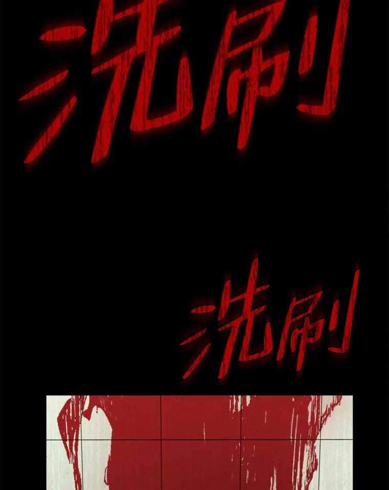 《时空救赎》13.我一定要救她 第10页