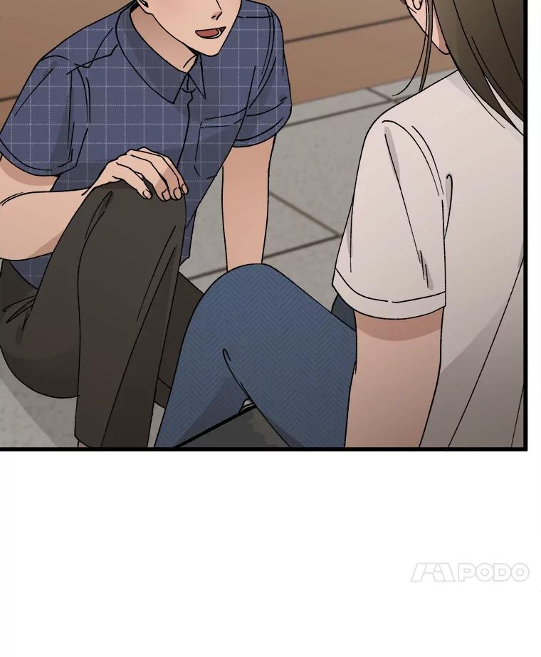《时空救赎》13.我一定要救她 第62页