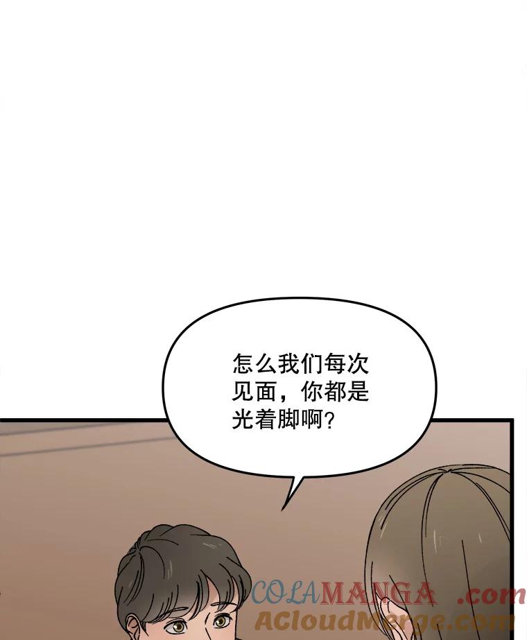 《时空救赎》13.我一定要救她 第61页