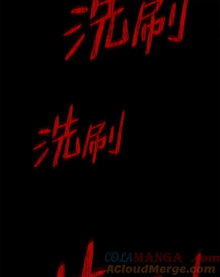 《时空救赎》13.我一定要救她 第9页
