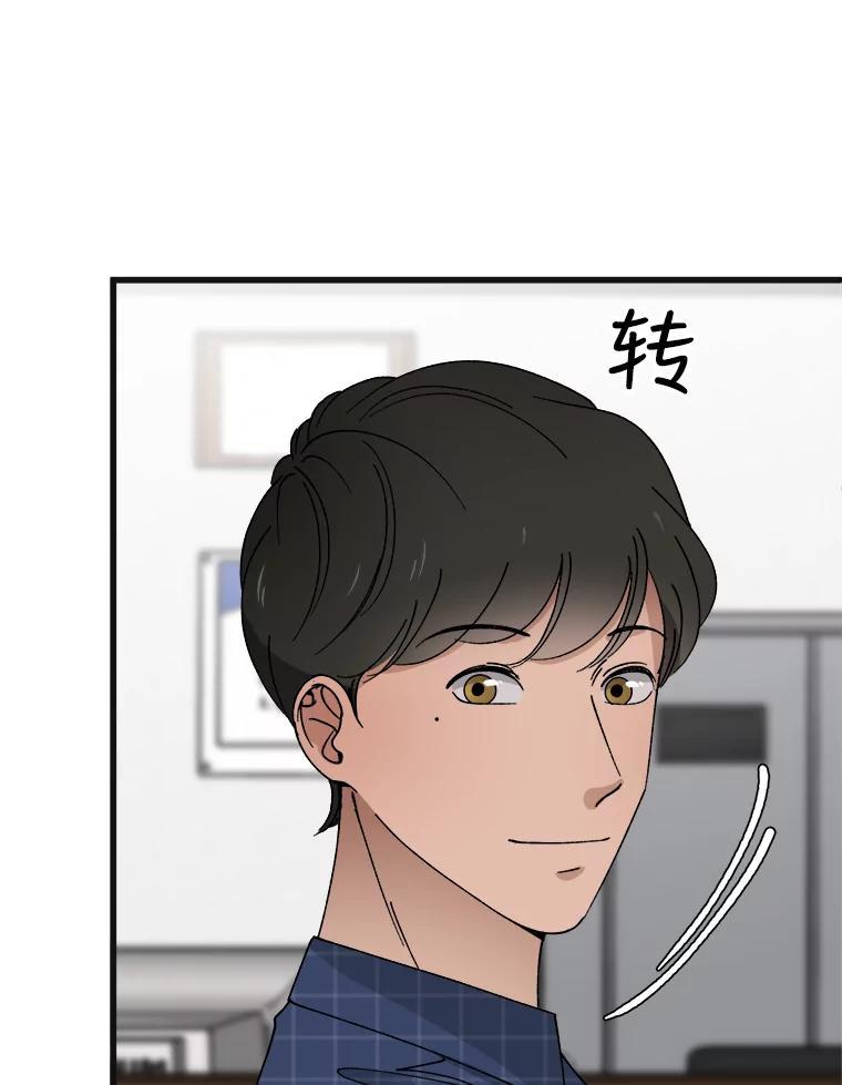 《时空救赎》13.我一定要救她 第46页