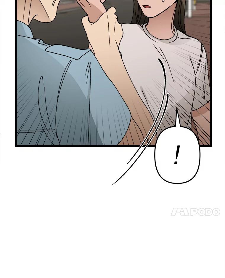 《时空救赎》13.我一定要救她 第31页