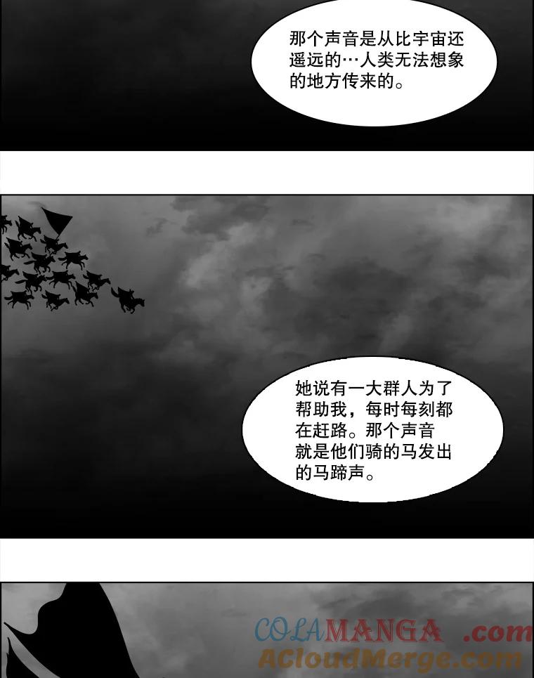 《双甲路边摊》130.拔丝地瓜（8） 第40页