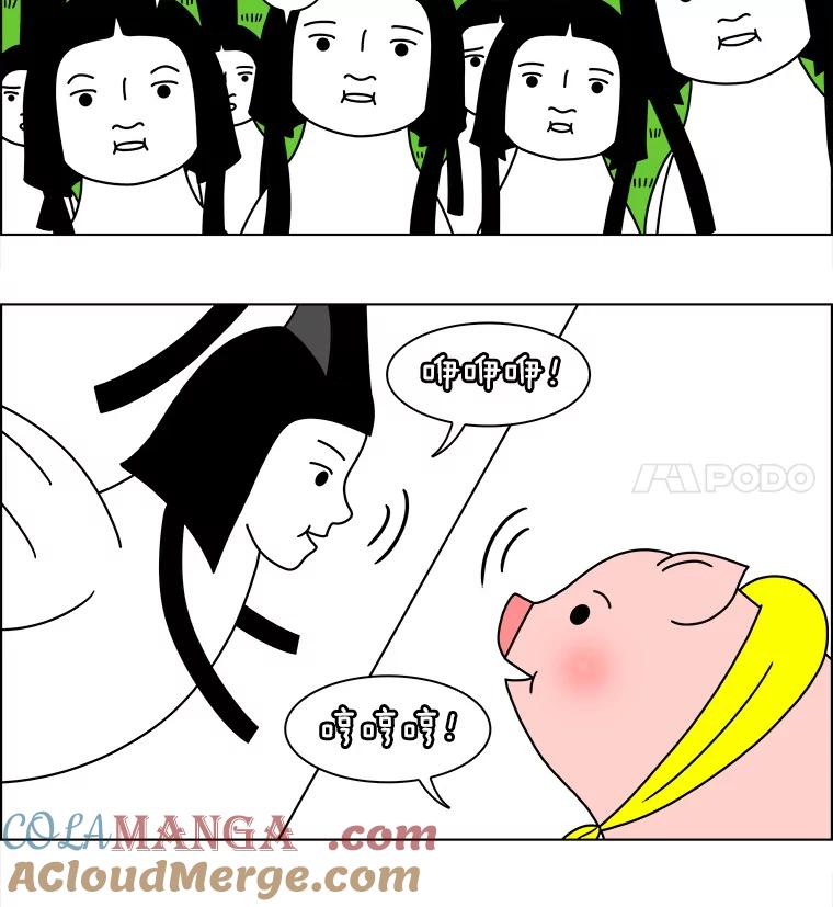 《双甲路边摊》132.拔丝地瓜（10） 第34页
