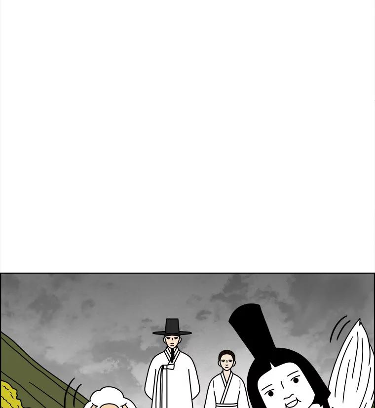 《双甲路边摊》132.拔丝地瓜（10） 第39页