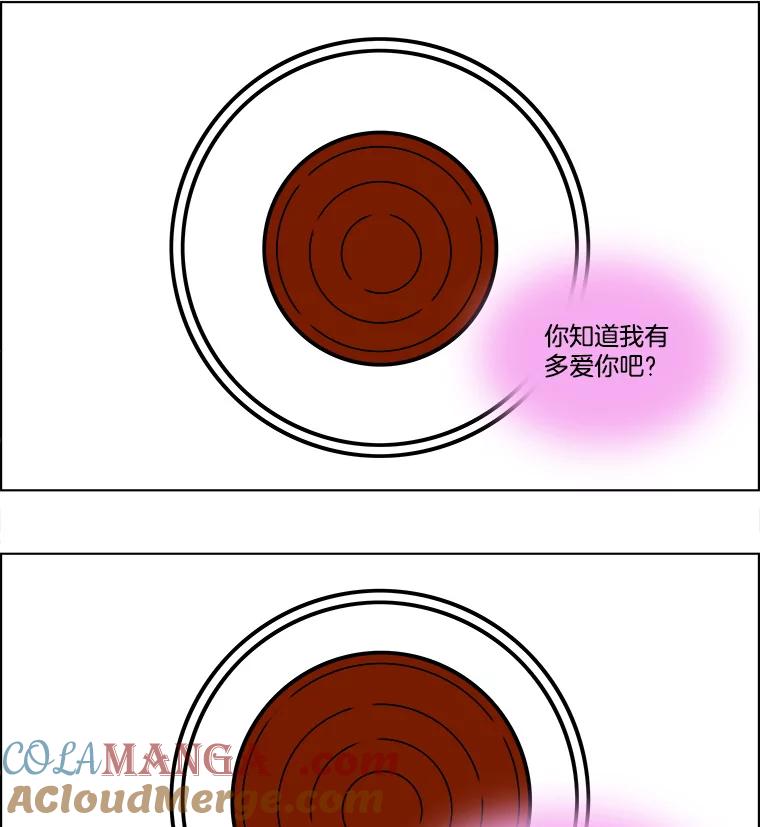 《双甲路边摊》132.拔丝地瓜（10） 第46页