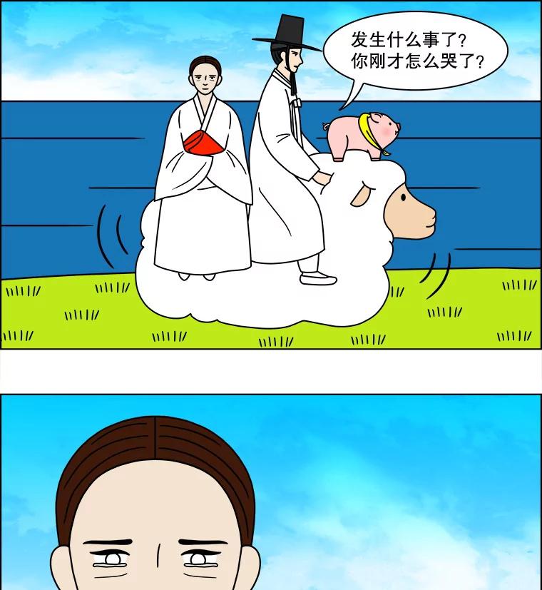 《双甲路边摊》134.拔丝地瓜（12） 第18页