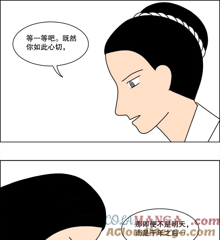 《双甲路边摊》134.拔丝地瓜（12） 第34页