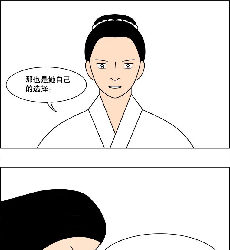 《双甲路边摊》134.拔丝地瓜（12） 第32页