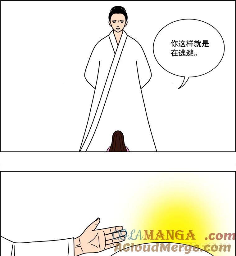 《双甲路边摊》134.拔丝地瓜（12） 第28页