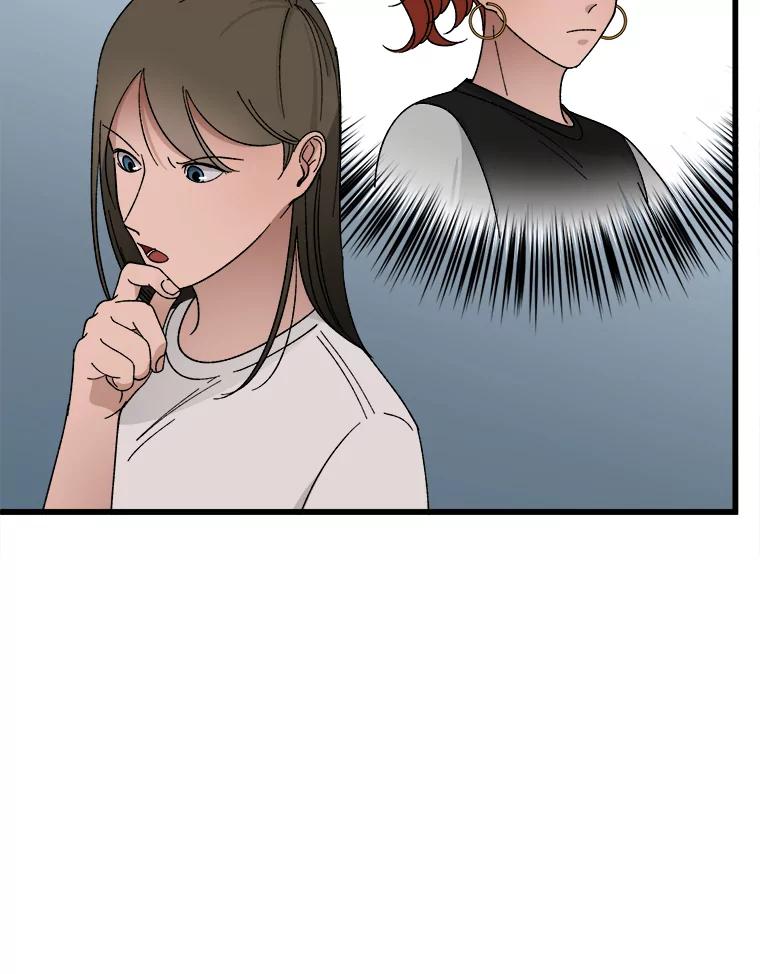 《时空救赎》14.终于找到她了 第46页
