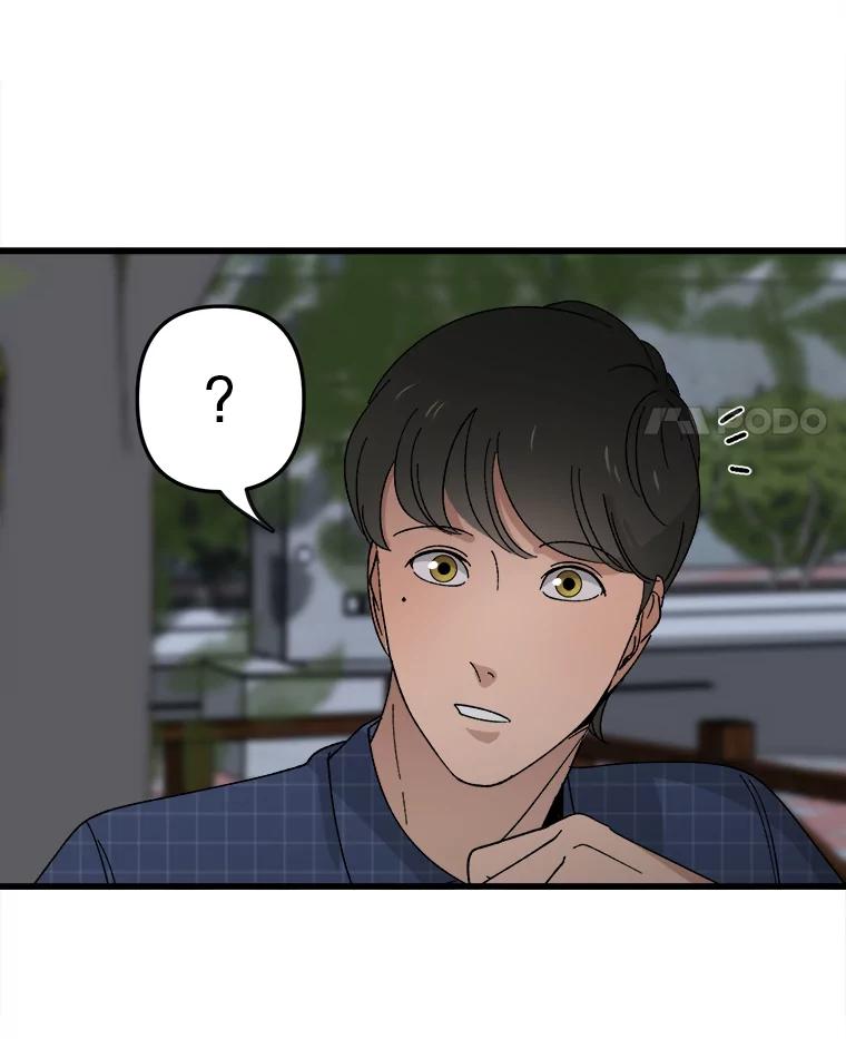 《时空救赎》14.终于找到她了 第102页
