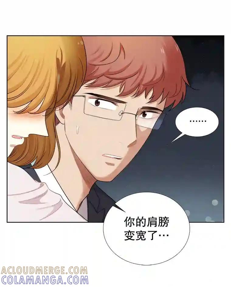 《甜咸男女》143.对峙（1） 第40页