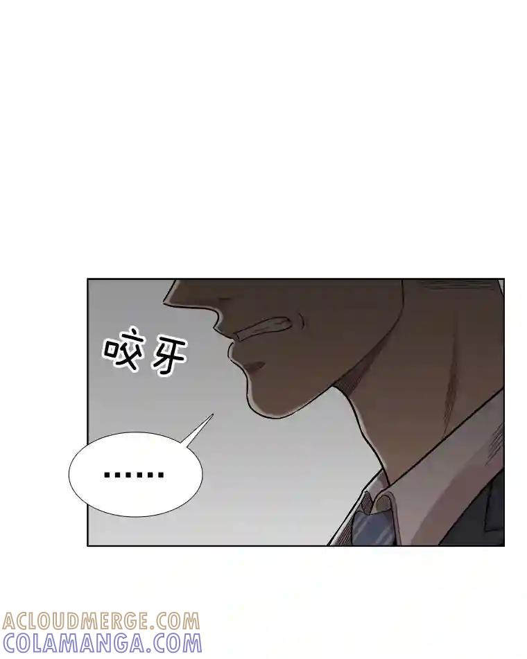 《甜咸男女》143.对峙（1） 第67页