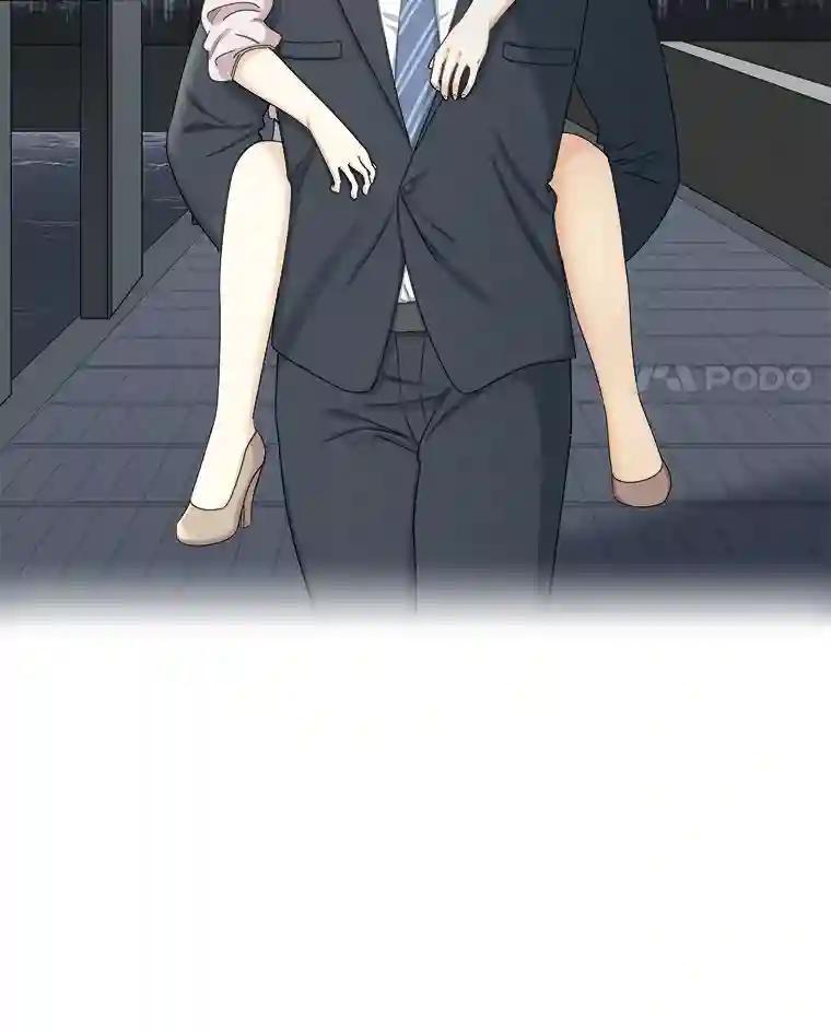 《甜咸男女》143.对峙（1） 第39页