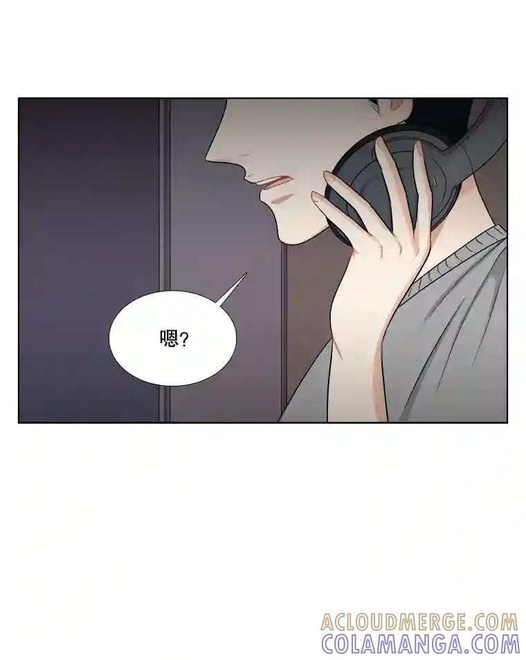 《甜咸男女》143.对峙（1） 第55页