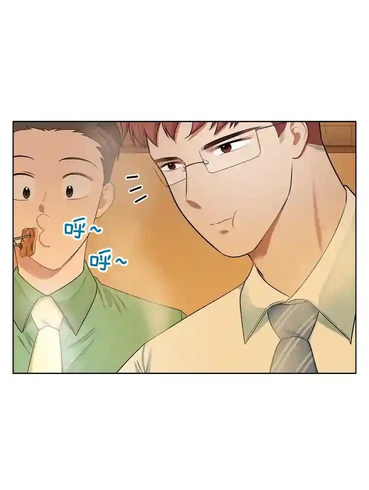 《甜咸男女》143.对峙（1） 第11页