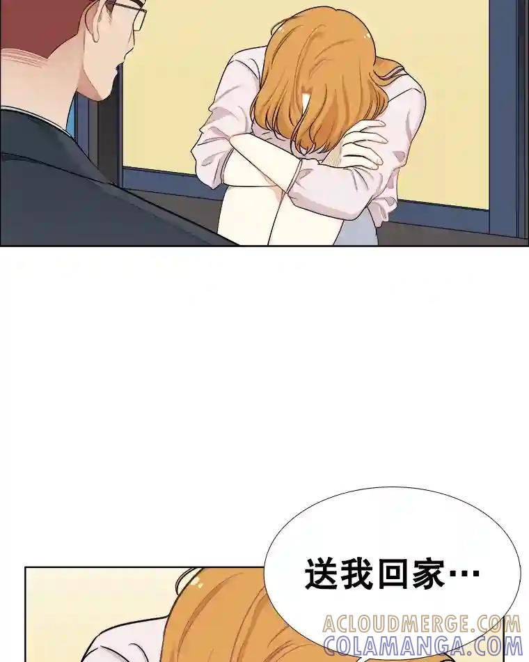 《甜咸男女》143.对峙（1） 第28页