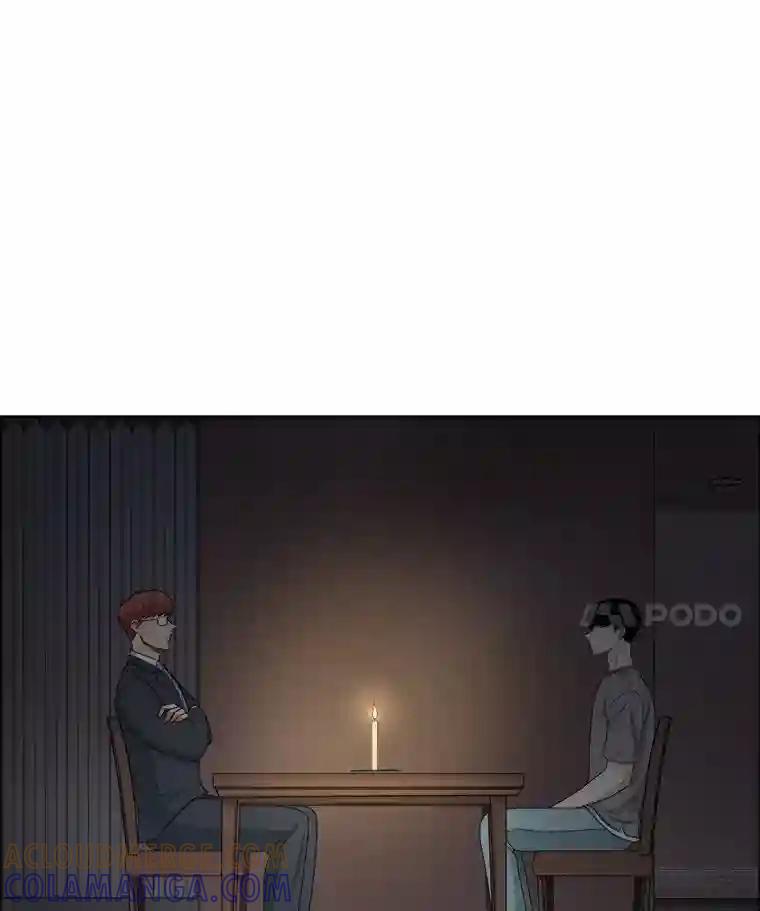 《甜咸男女》143.对峙（1） 第76页