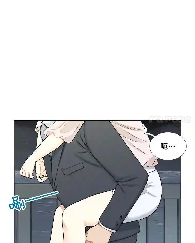 《甜咸男女》143.对峙（1） 第32页