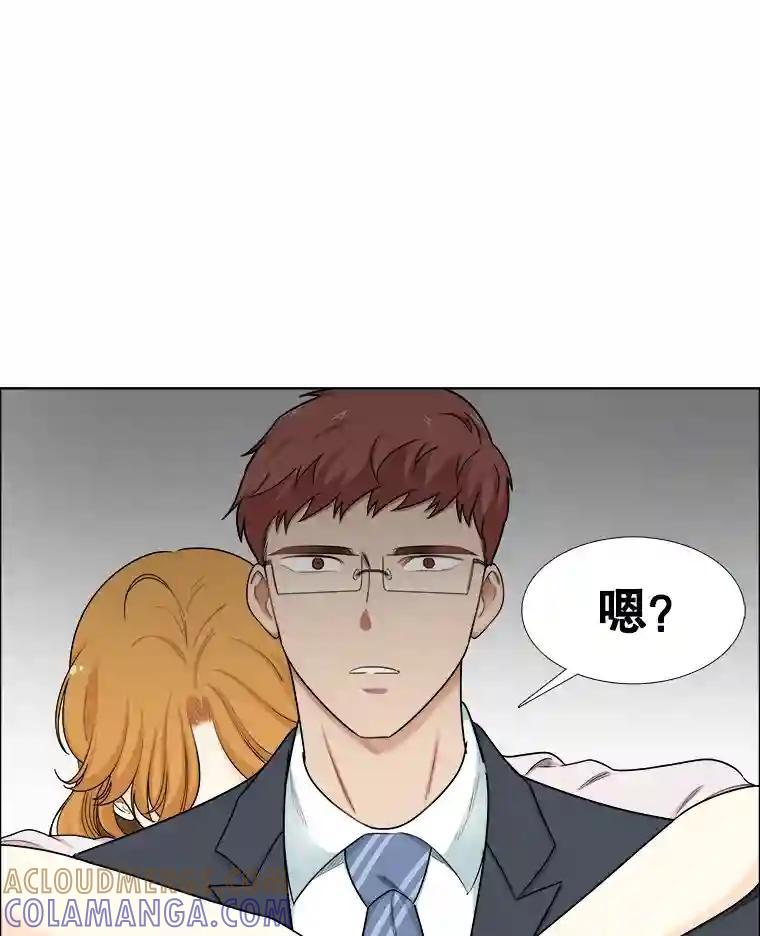 《甜咸男女》143.对峙（1） 第58页
