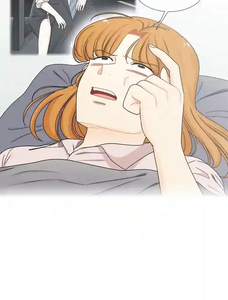 《甜咸男女》144.对峙（2） 第15页