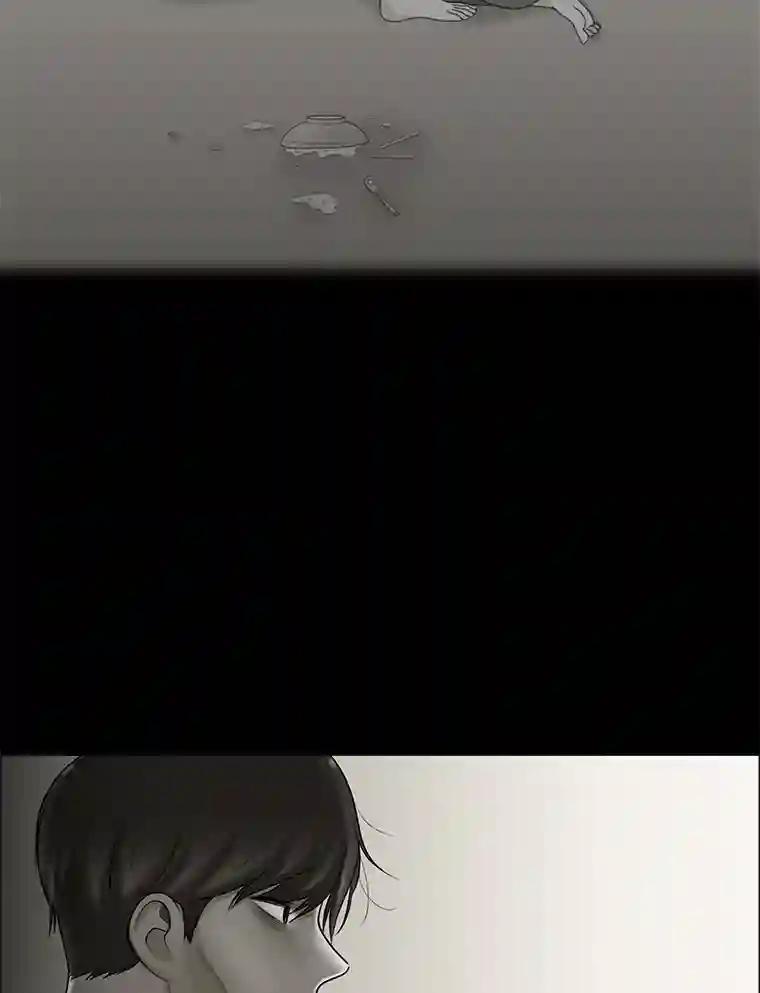 《甜咸男女》144.对峙（2） 第83页