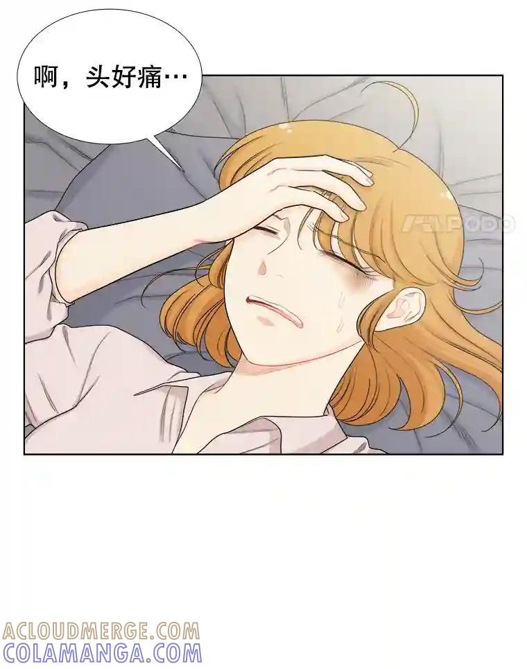 《甜咸男女》144.对峙（2） 第4页