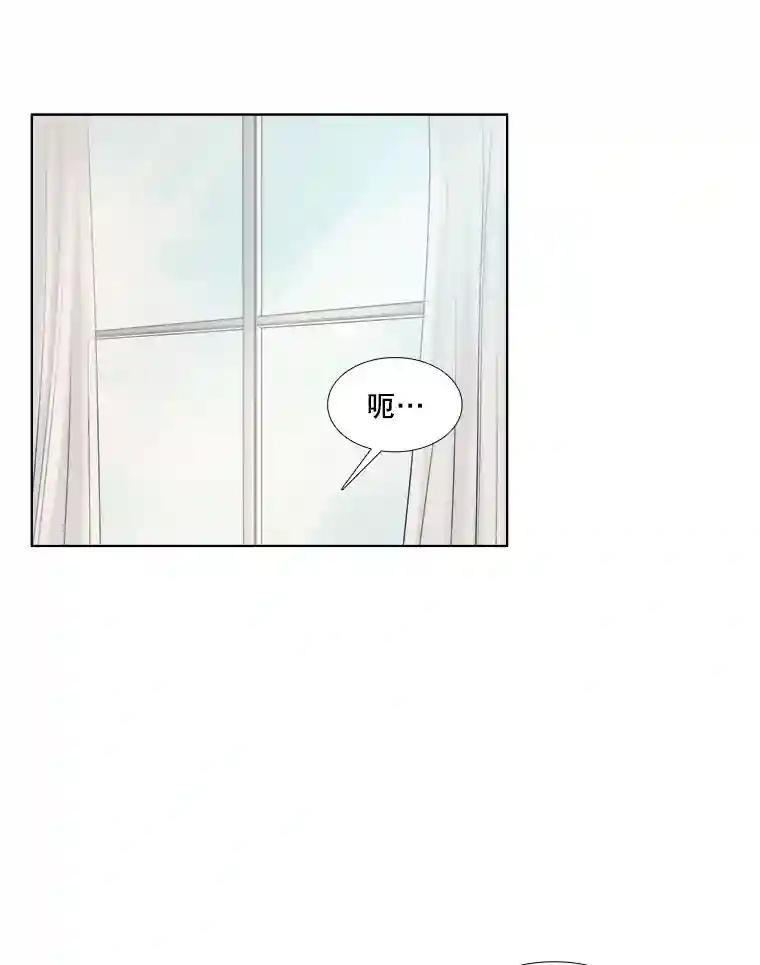 《甜咸男女》144.对峙（2） 第2页