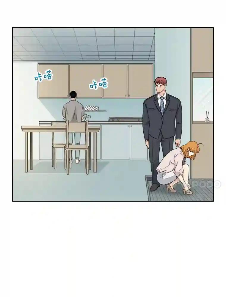 《甜咸男女》144.对峙（2） 第42页