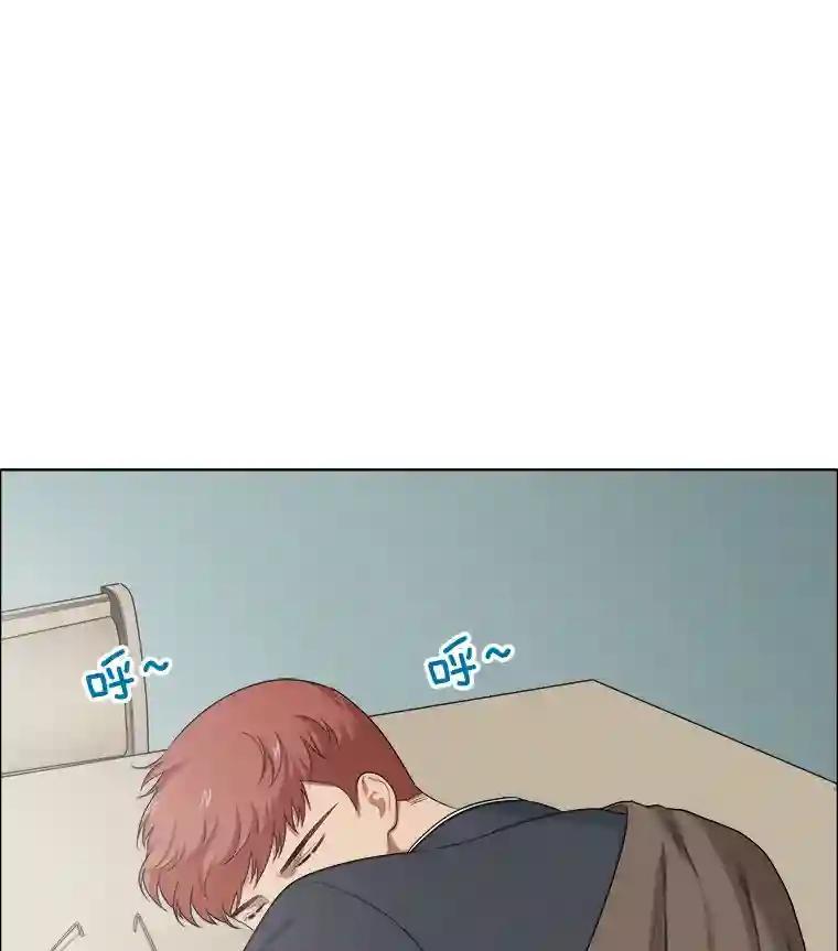 《甜咸男女》144.对峙（2） 第18页