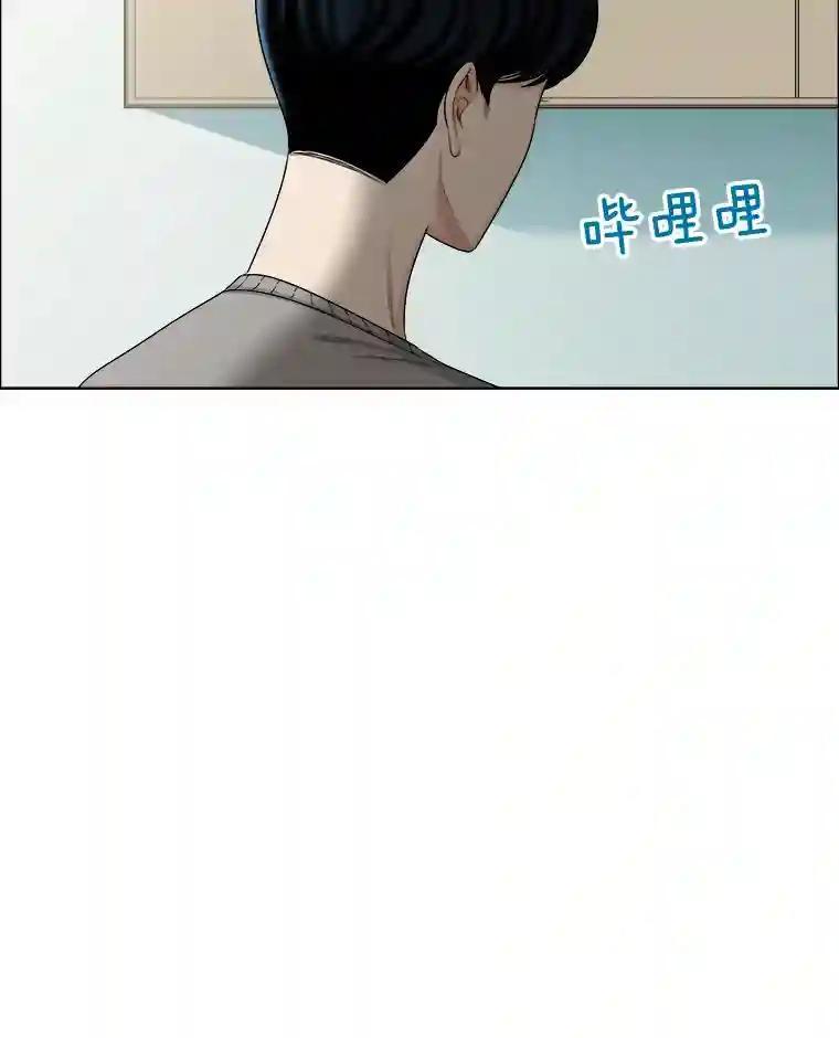 《甜咸男女》144.对峙（2） 第50页