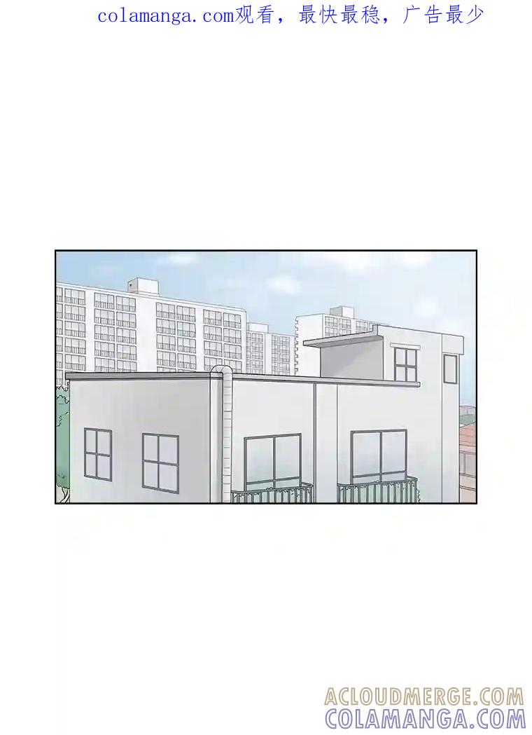 《甜咸男女》144.对峙（2） 第1页