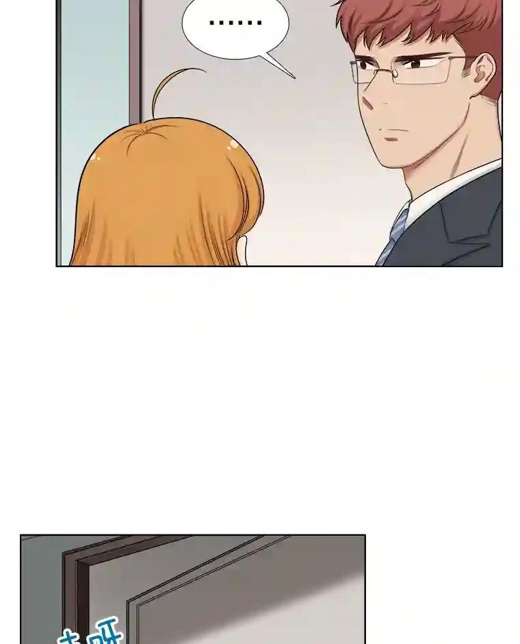 《甜咸男女》144.对峙（2） 第48页