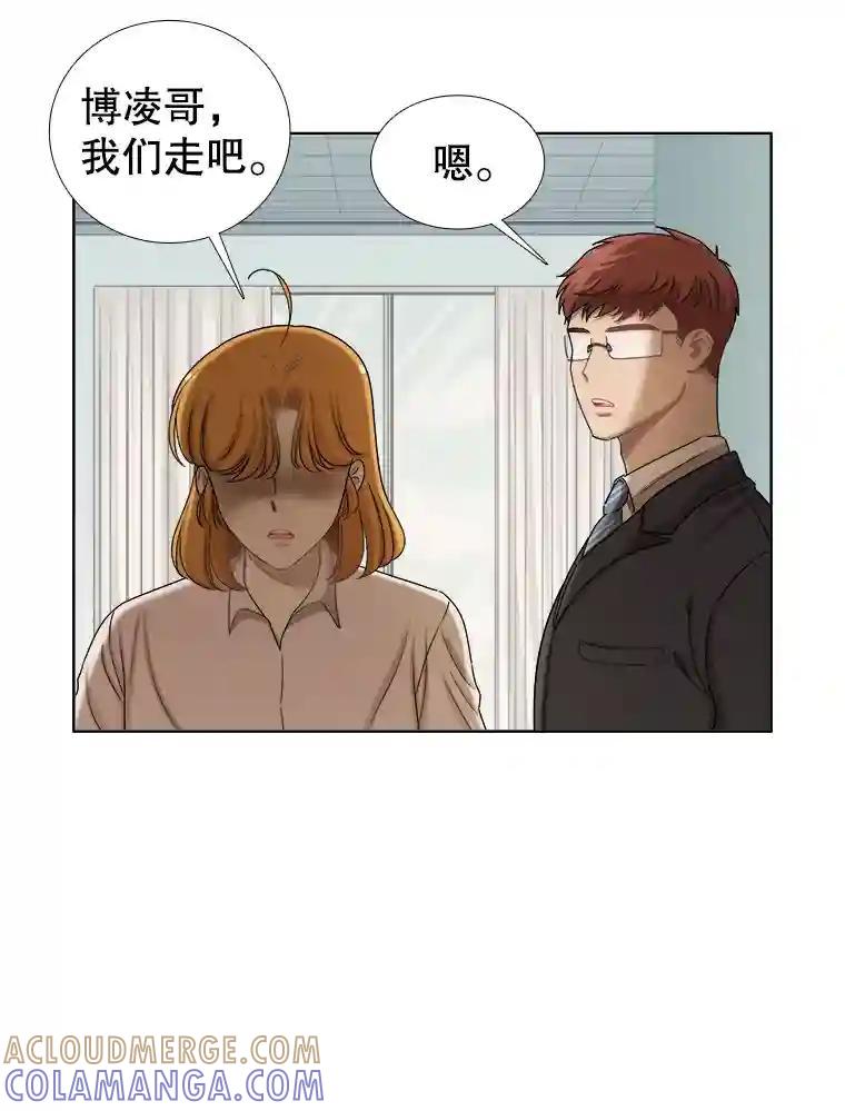 《甜咸男女》144.对峙（2） 第43页