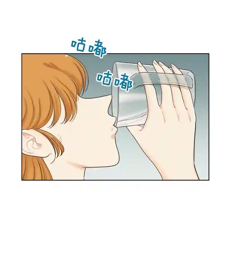 《甜咸男女》144.对峙（2） 第23页