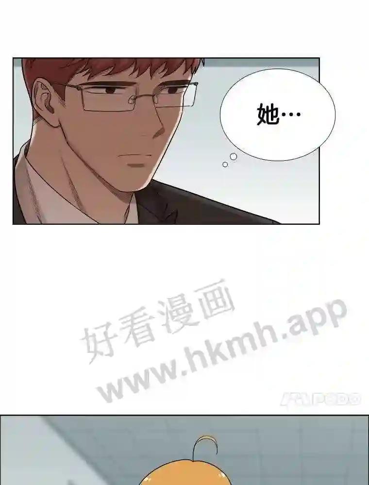 《甜咸男女》145.忌日 第38页