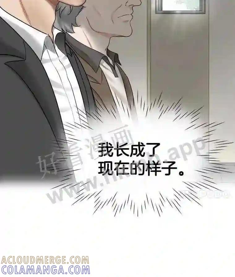《甜咸男女》145.忌日 第52页