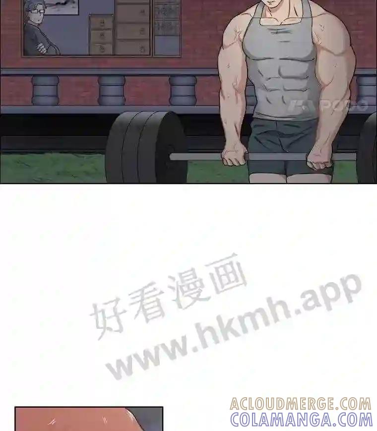 《甜咸男女》145.忌日 第73页