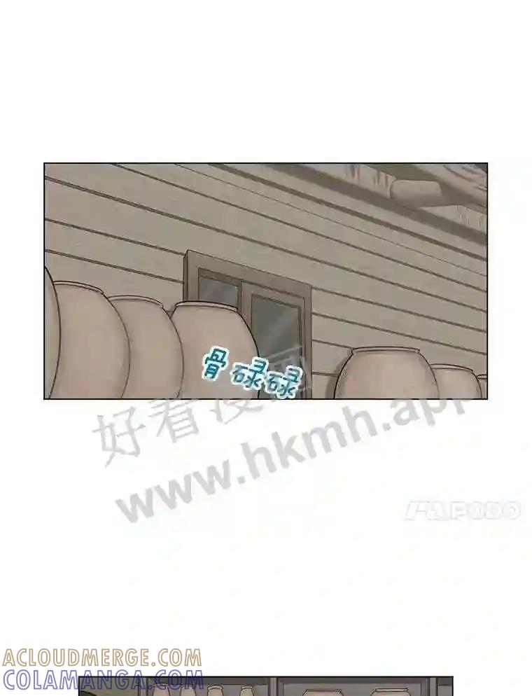 《甜咸男女》145.忌日 第76页