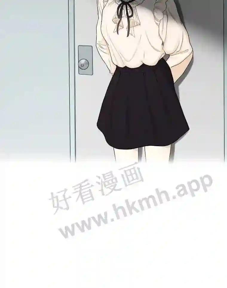 《甜咸男女》145.忌日 第9页