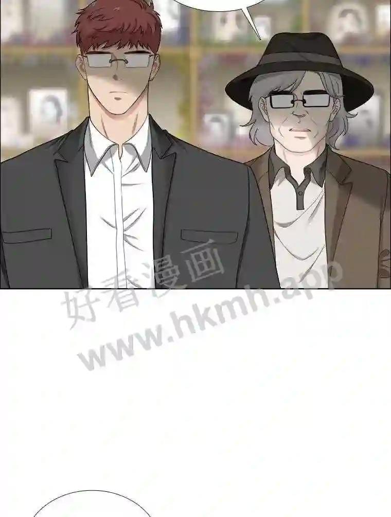 《甜咸男女》145.忌日 第44页