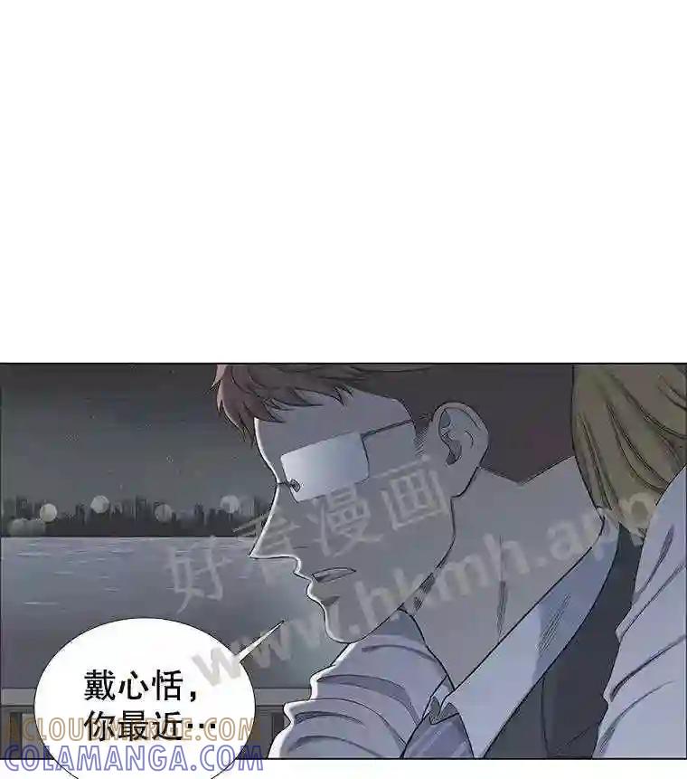 《甜咸男女》145.忌日 第19页