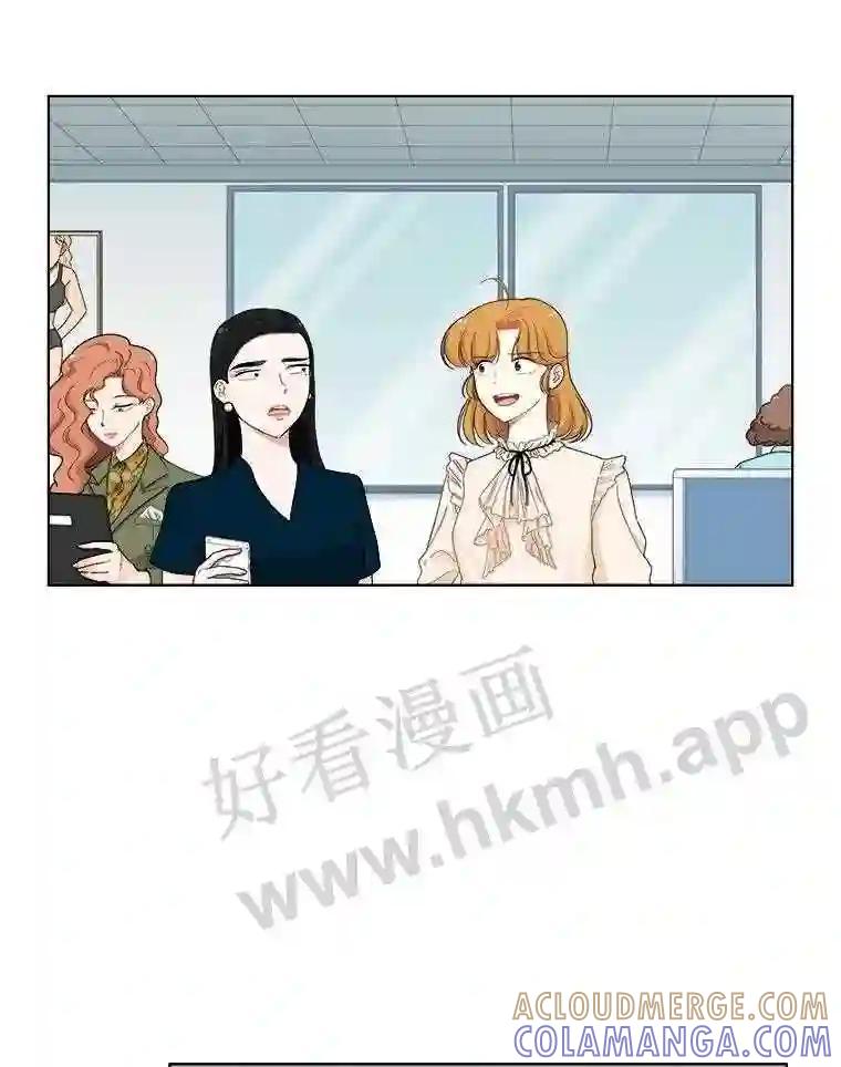 《甜咸男女》145.忌日 第4页
