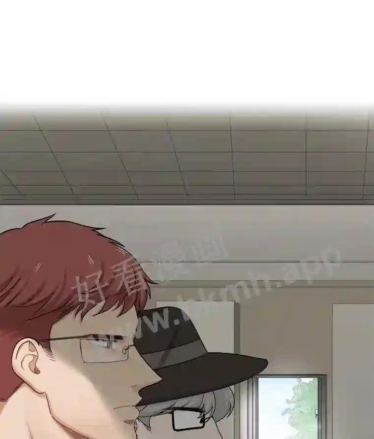 《甜咸男女》145.忌日 第51页
