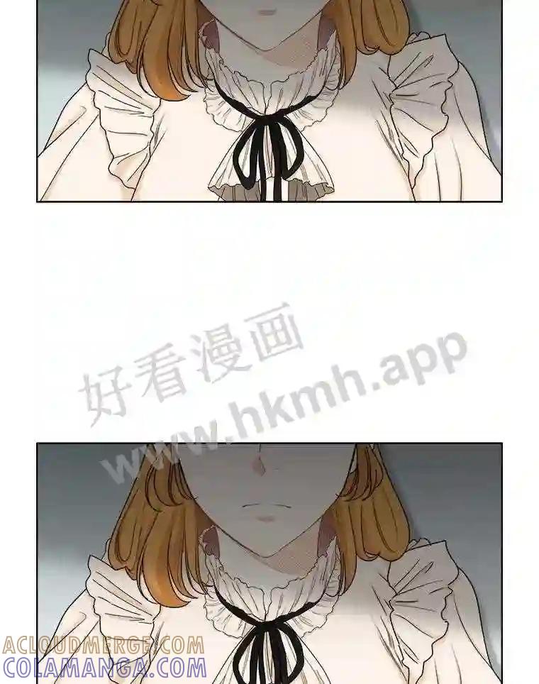《甜咸男女》145.忌日 第7页