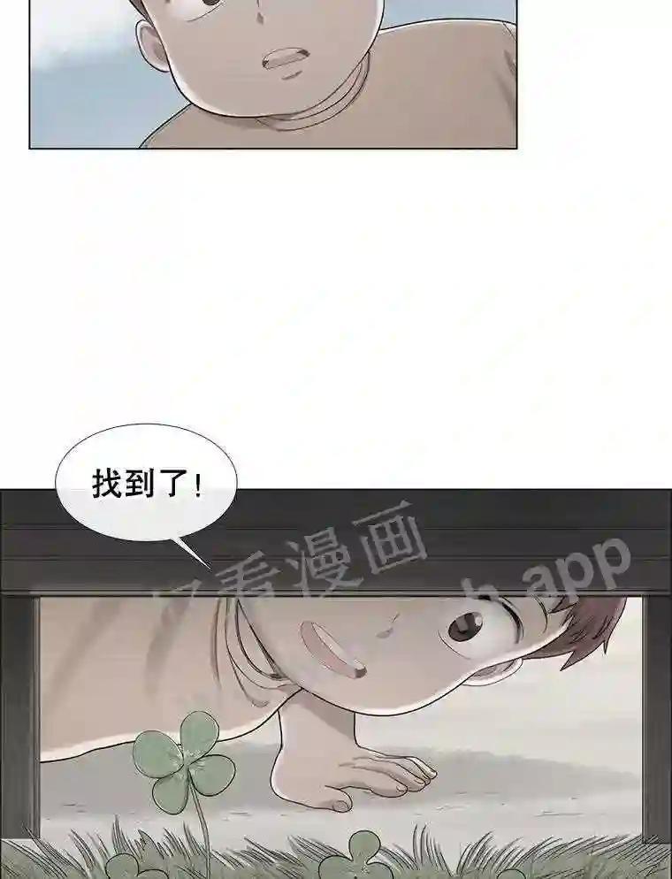 《甜咸男女》145.忌日 第78页
