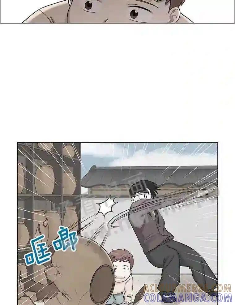 《甜咸男女》145.忌日 第82页